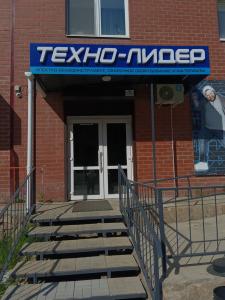 магазин "ТЕХНО-ЛИДЕР", ул. Гагарина, д. 27